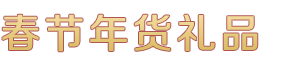 6686体育(中国)官方网站-网页版登录入口